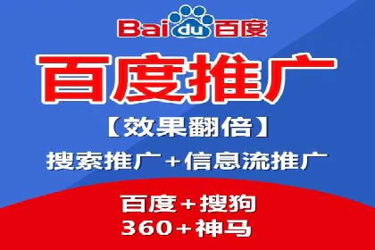 竞价推广实战：案例分享提升广告效果